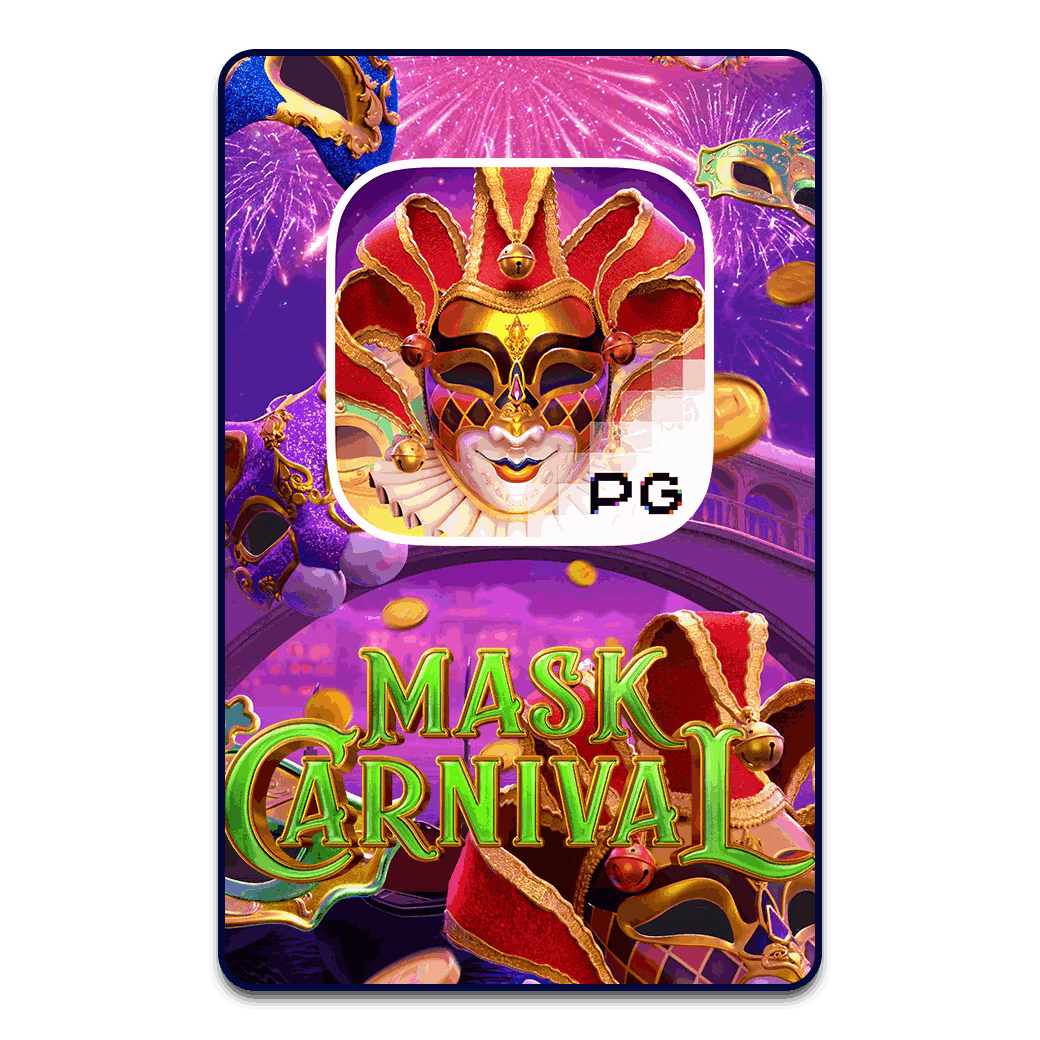 ทดลองเล่น MASK CARNIVAL