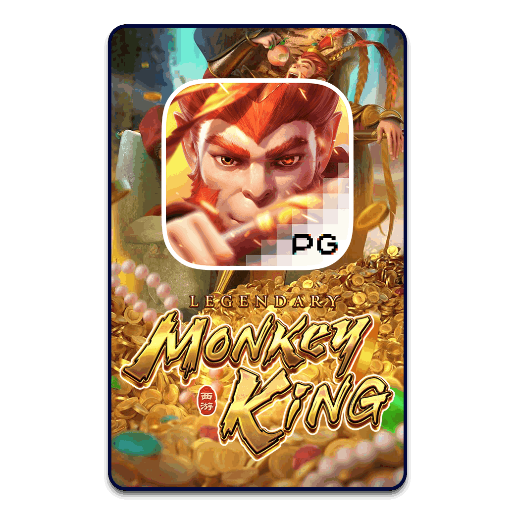 ทดลองเล่น LEGENDARY MONKEY KING