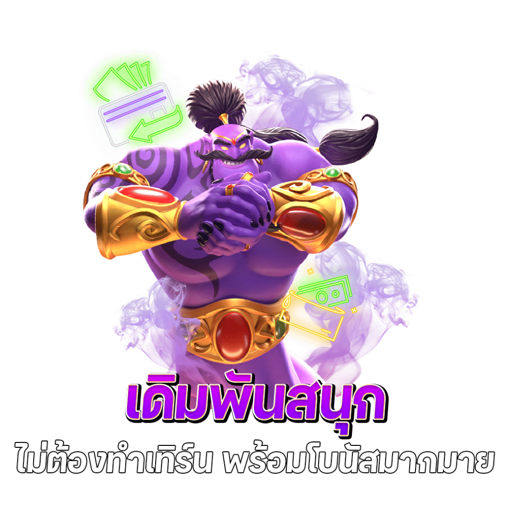 เว็บสล็อตแตกบ่อย