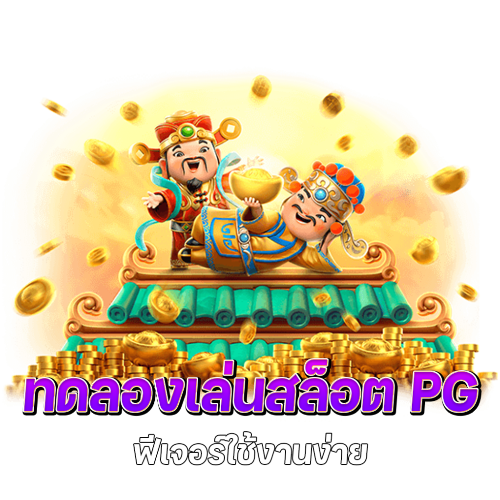 เว็บสล็อตแตกบ่อย