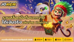 ทดลองเล่นสล็อต Roma ซ้อมเล่นเกมทำเงิน ก่อนการเล่นจริง 2024 8 joker gaming-รวมสล็อตมือถือแตกง่าย